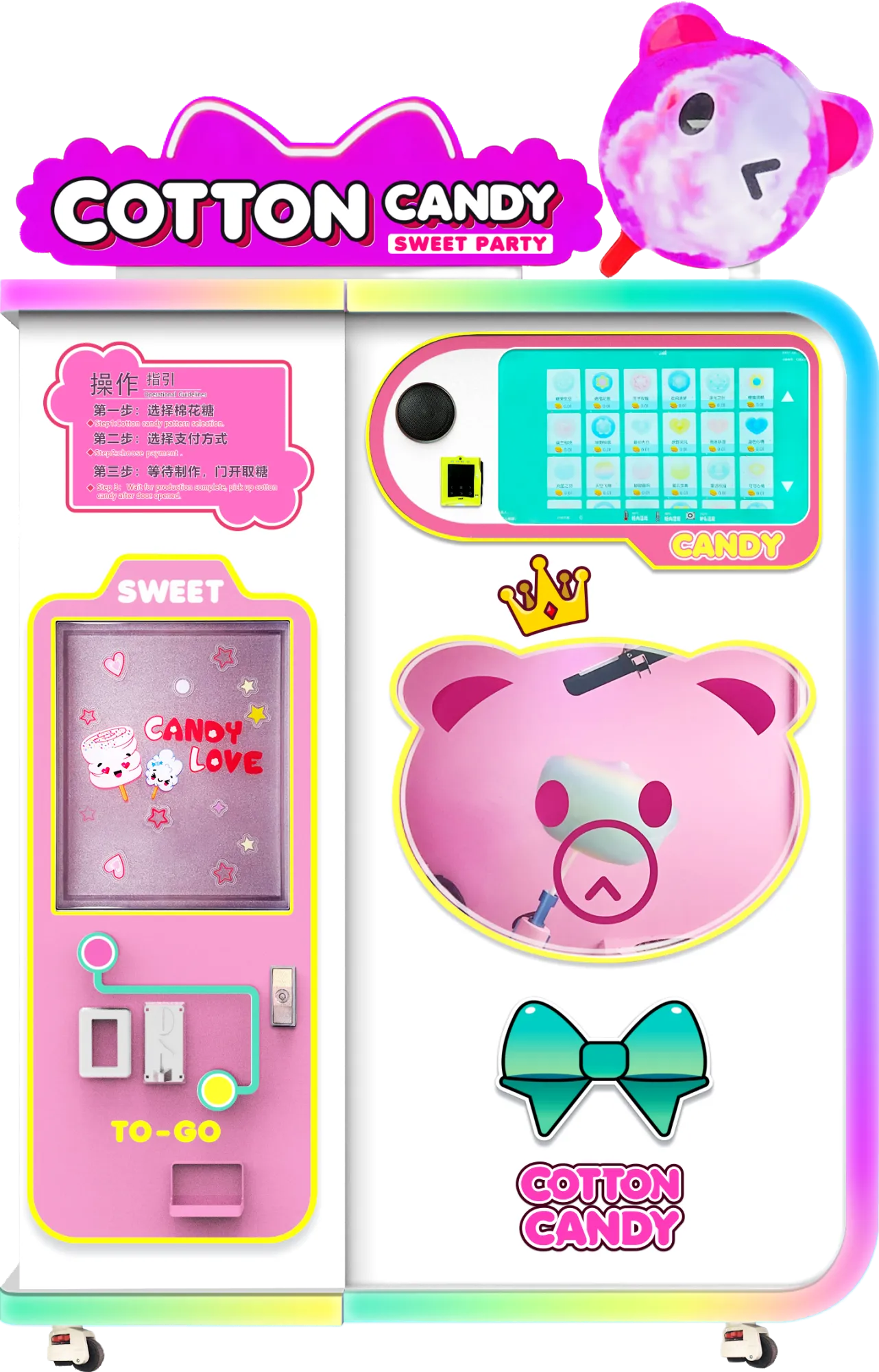 Cotton Candy Vending Machine CB525