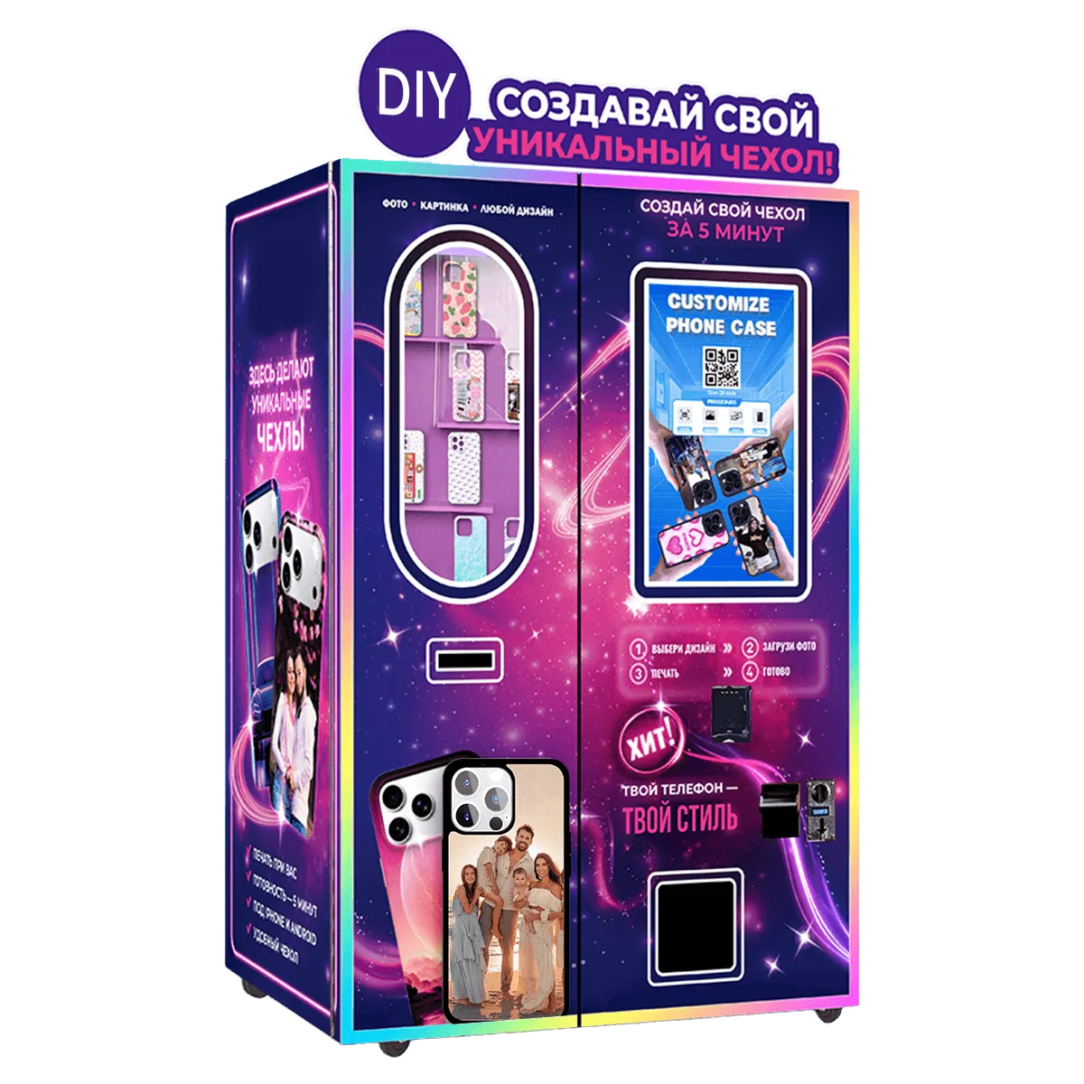 Phone Case Printing Machine view 2