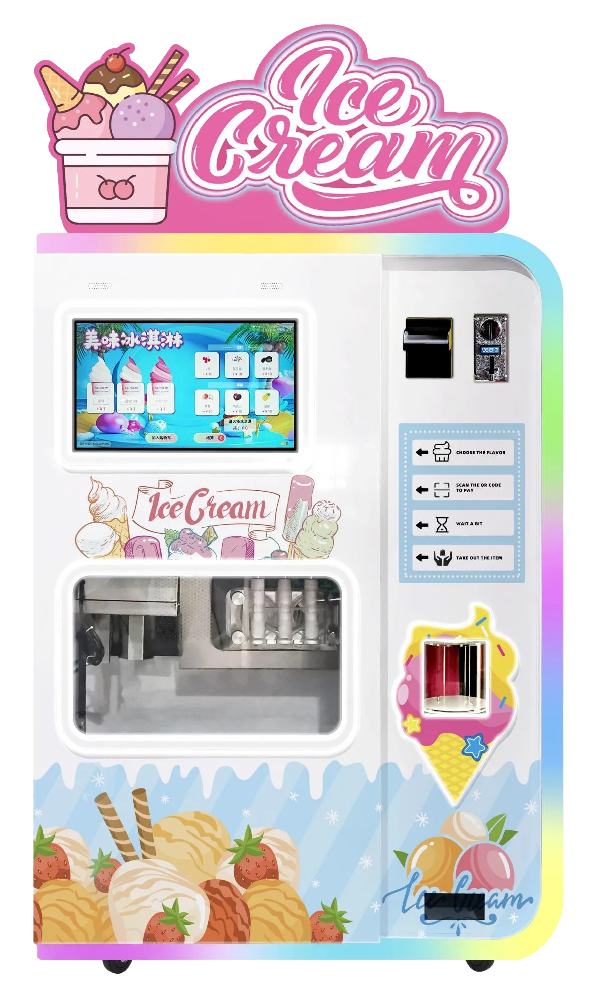 Dual-Tank Ice Cream Vending Machine