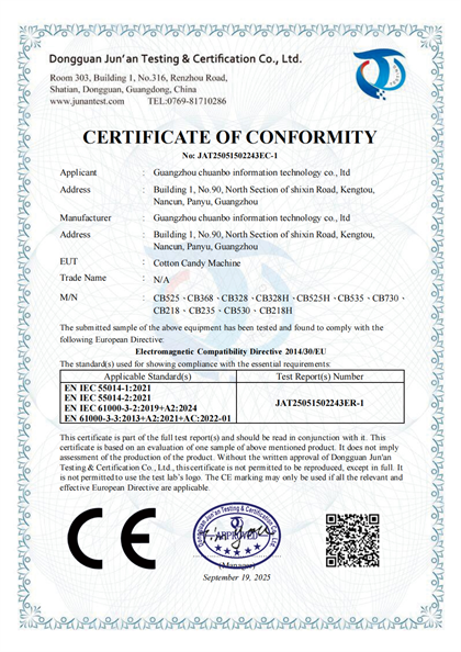 CE-EMC